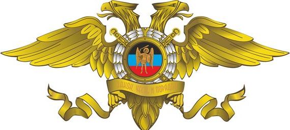 прописка в Тереке